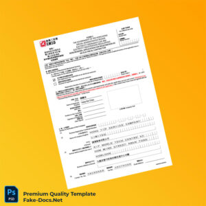 Hong Kong EMSD Registration Application for Electrical Contractor Template (Word & PDF) 8 page Hong Kong EMSD Registration Application for Electrical Contractor Template (Word & PDF) 8 page