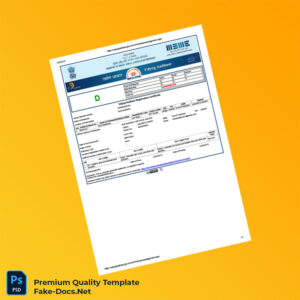 India Udyog Aadhar Registration Certificate Template (Word & PDF) India Udyog Aadhar Registration Certificate Template (Word & PDF)