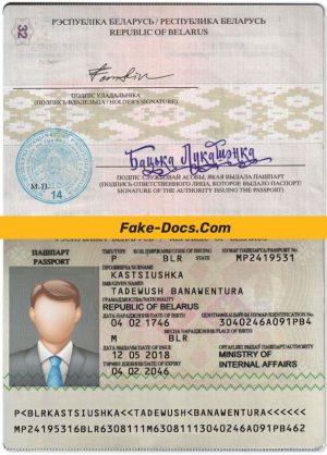 Belarus Passport psd template