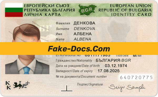 Bulgaria ID Card Psd Template