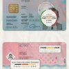 Croatia id card psd template scan effect