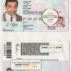District of Columbia driver license Psd Template scan effect