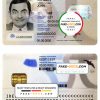 Estonia ID Card Psd Template V1