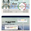 France ID Card Psd Template