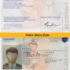 France Passport psd template