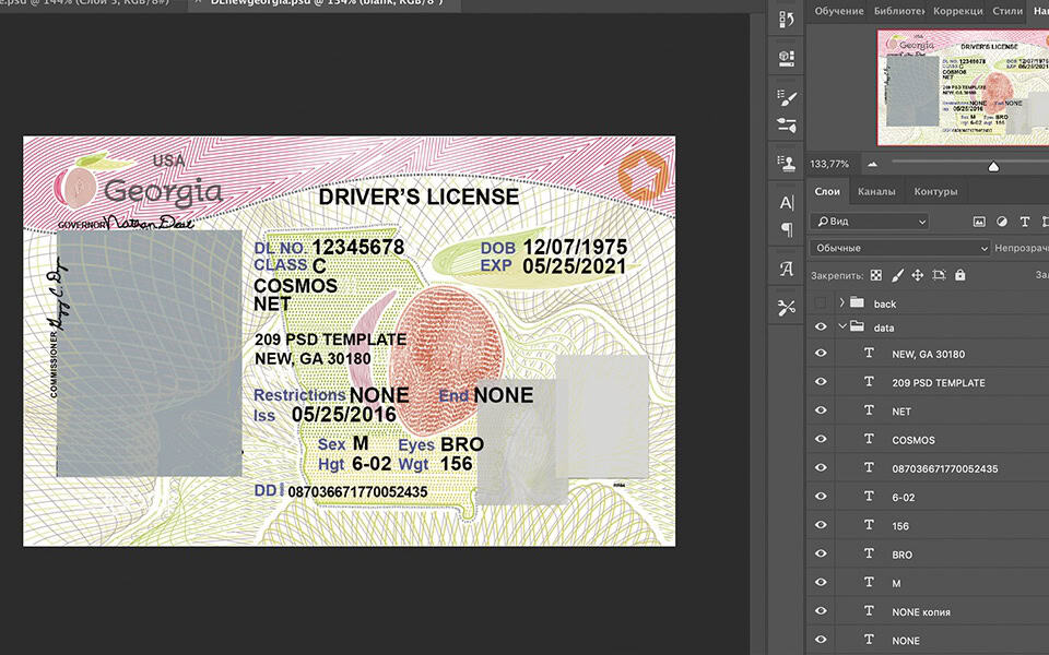 Georgia driver license Psd Template (V2) GA - Georgia driver license Psd Template (V2)