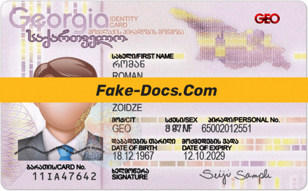 Georgia ID Card Psd Template