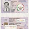 Georgia ID Card Psd Template scan effect