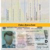 Germany passport psd template (V2)