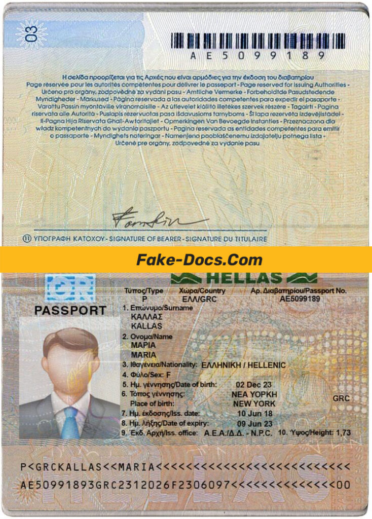 Greece Passport psd template | Fake Docs