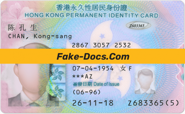 Hong Kong ID Card Psd Template front