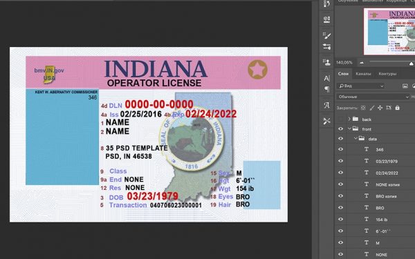 Indiana driver’s license PSD template