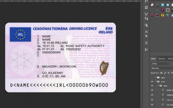 IRELAND DRIVER LICENSE PSD TEMPLATE