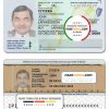 Ireland ID Card Psd Template