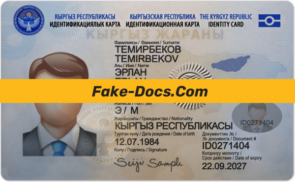 Kyrgyzstan ID Card Psd Template