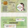 Lithuania ID Card Psd Template scan effect