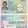 Netherlands ID Card Psd Template scan effect