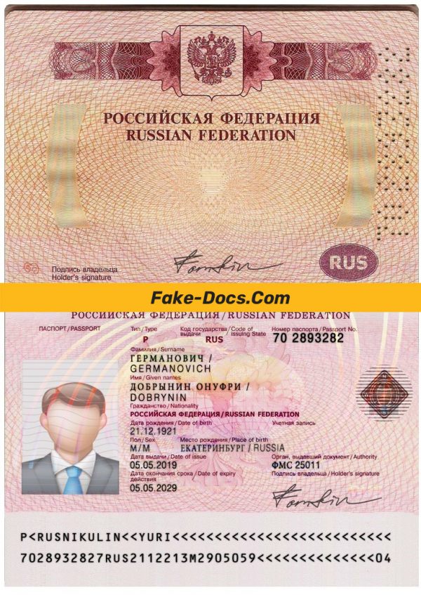 Russian Passport psd template