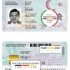 Turkey ID Card Psd Template