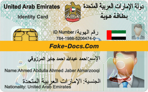 UAE ID Card Psd Template