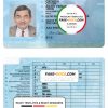 Ukraine driving license template in PSD format, fully editable