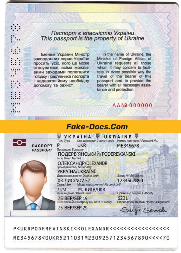 Ukraine Passport Psd Template Fake Docs