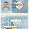 Ukraine driving license template in PSD format, fully editable scan effect