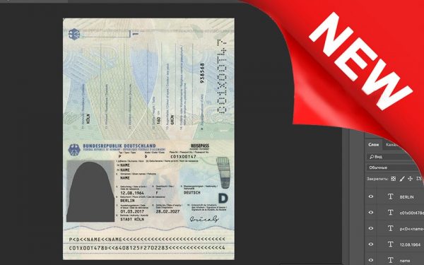 Germany Passport PSD original template