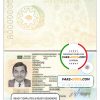 Azerbaijan Passport psd template
