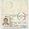 Azerbaijan Passport psd template