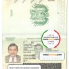 Bolivia Passport psd template
