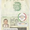 Bolivia Passport psd template