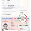 Cambodia Passport psd template