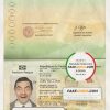 Cameroon Passport psd template scan
