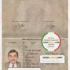 Congo Passport psd template scan