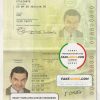 Cote D'Ivoire Passport psd template scan