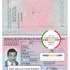Croatia Passport psd template