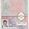 Croatia Passport psd template scan