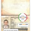 Ghana Passport psd template