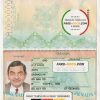 Grenada Passport psd template