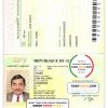 Guinea Passport psd template