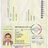 Guinea Passport psd template