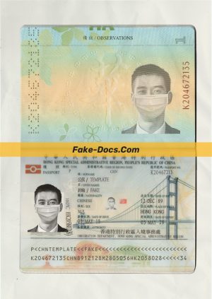 Hong Kong Passport psd template
