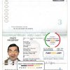 Haiti Passport psd template
