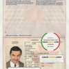 Canada Passport psd template scan