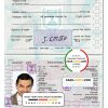 Israel Passport psd template