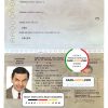 Italy Passport psd template new