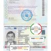 Macedonia Passport psd template