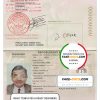 Madagascar Passport psd template