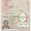 Madagascar Passport psd template